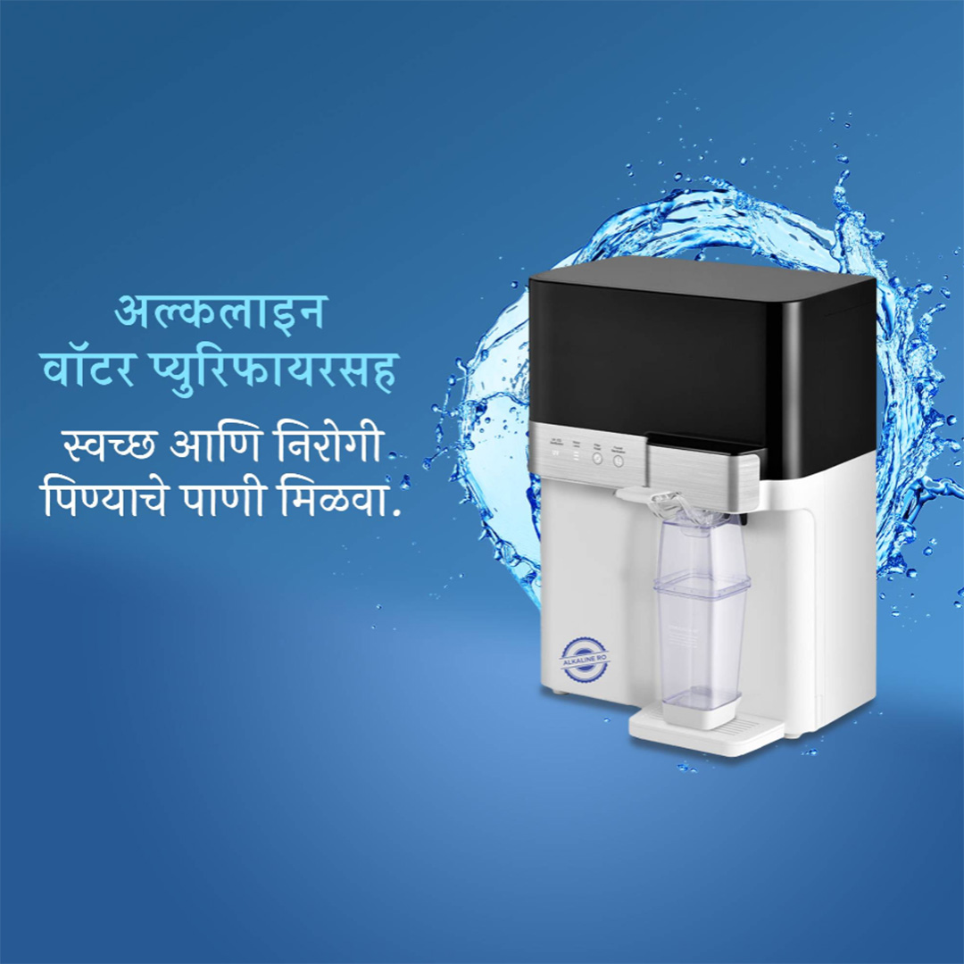 RO Water