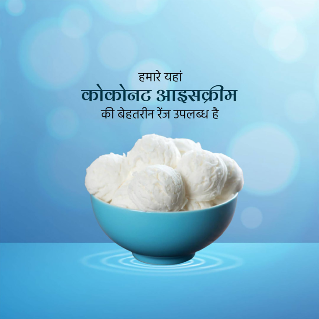 Dairy, Sweets & Ice Cream
