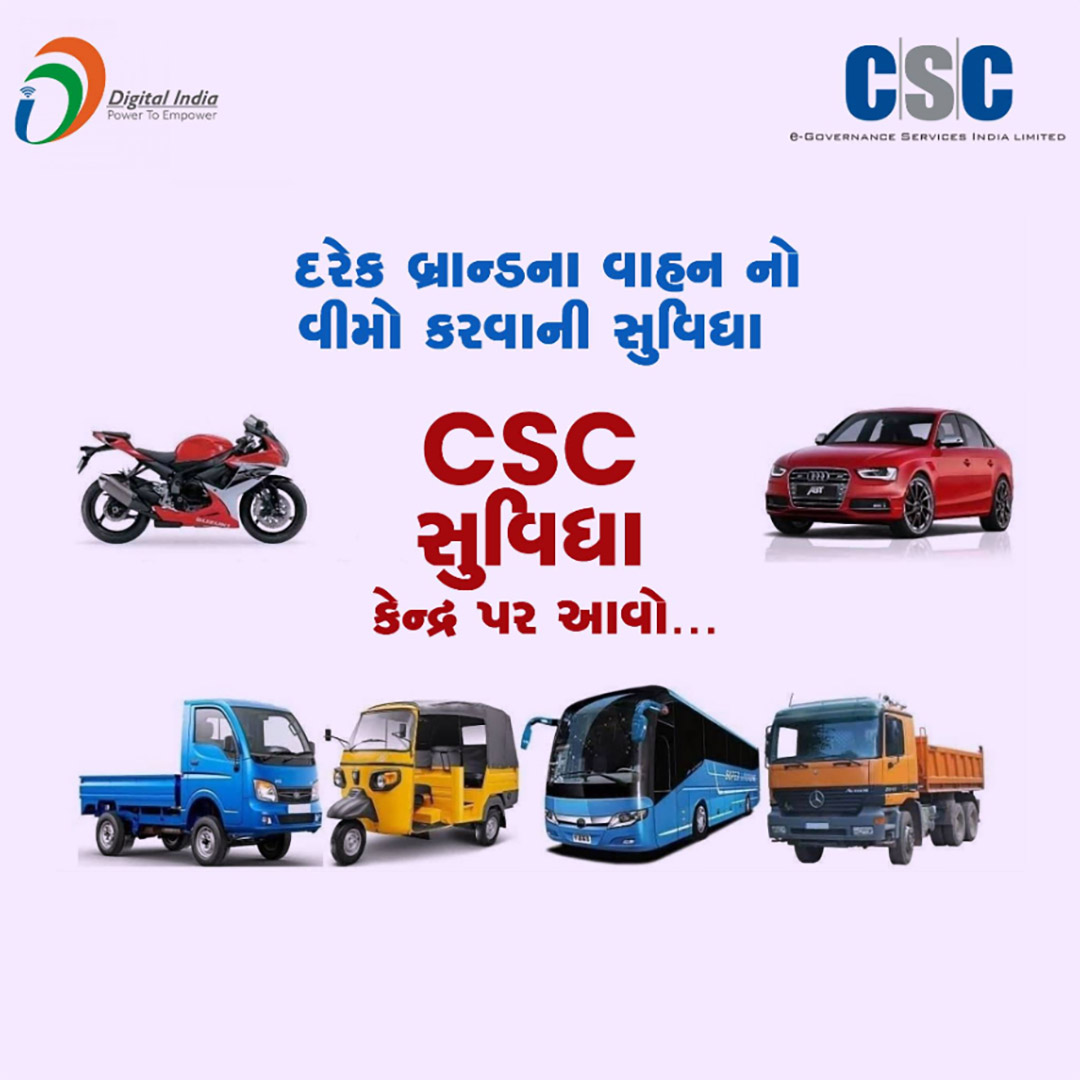 CSC Center / E Maha Seva Kendra