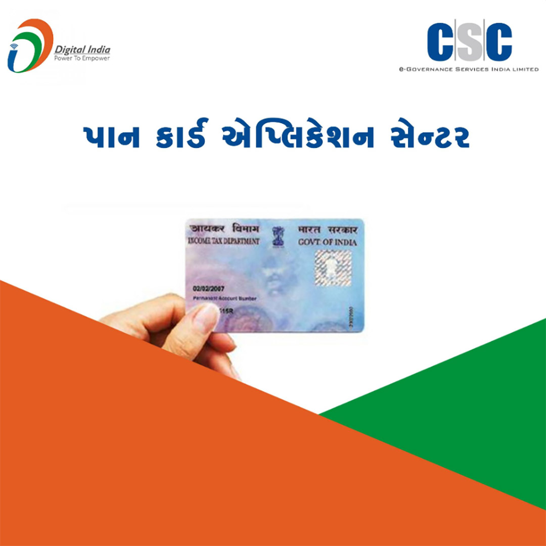 CSC Center / E Maha Seva Kendra