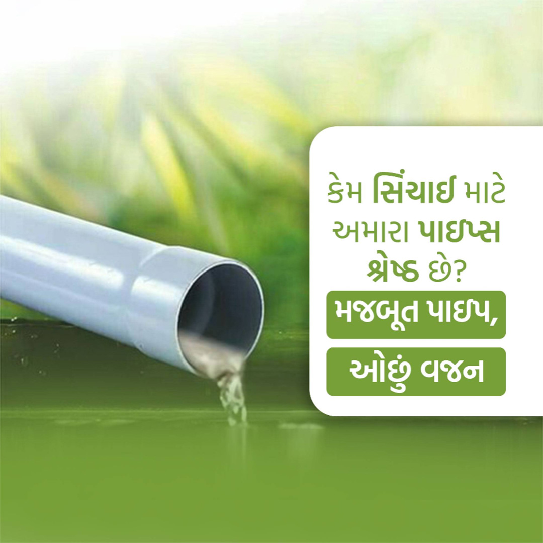 Pvc Pipe