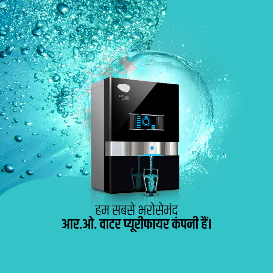 RO Water