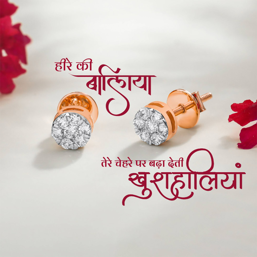 Gems & Jewellery