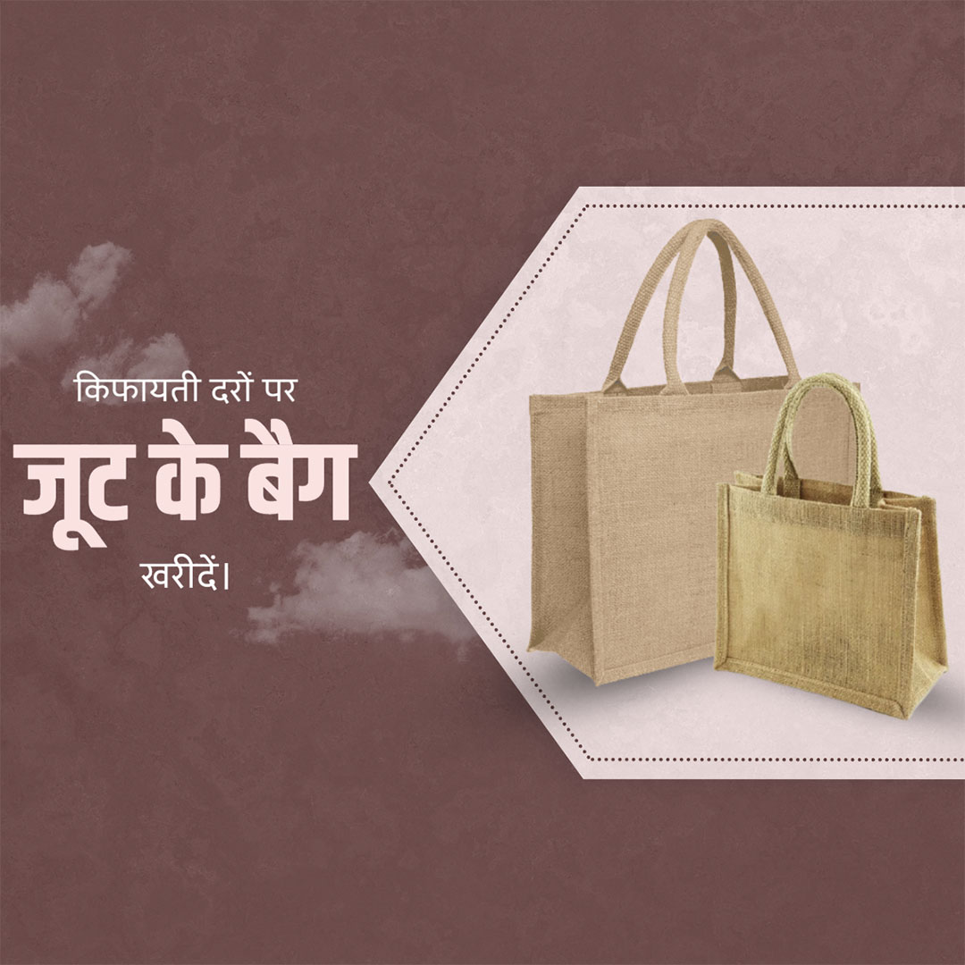 Bag Manufacturing