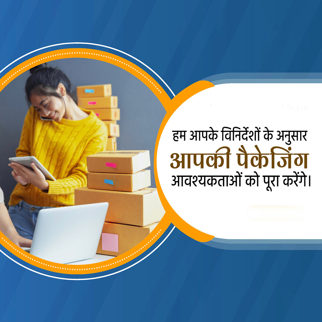 Packers & Movers