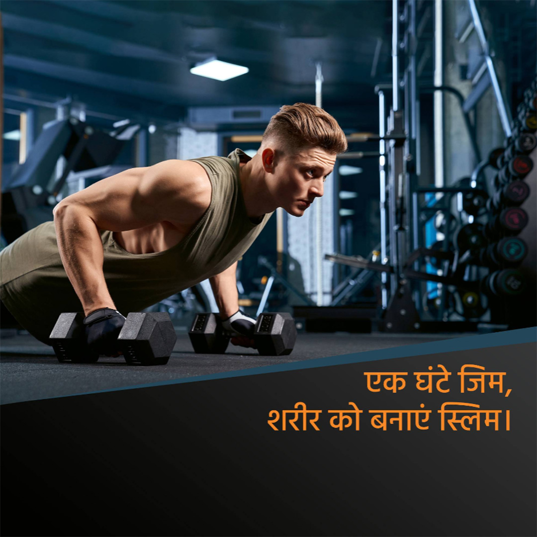 Gym & Yoga