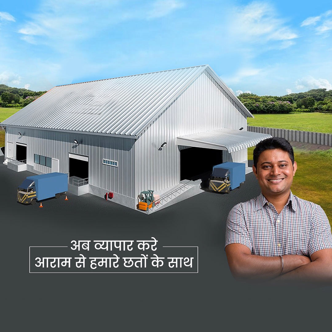 Building Materials Traders