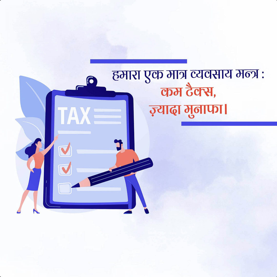 Chartered Accountant