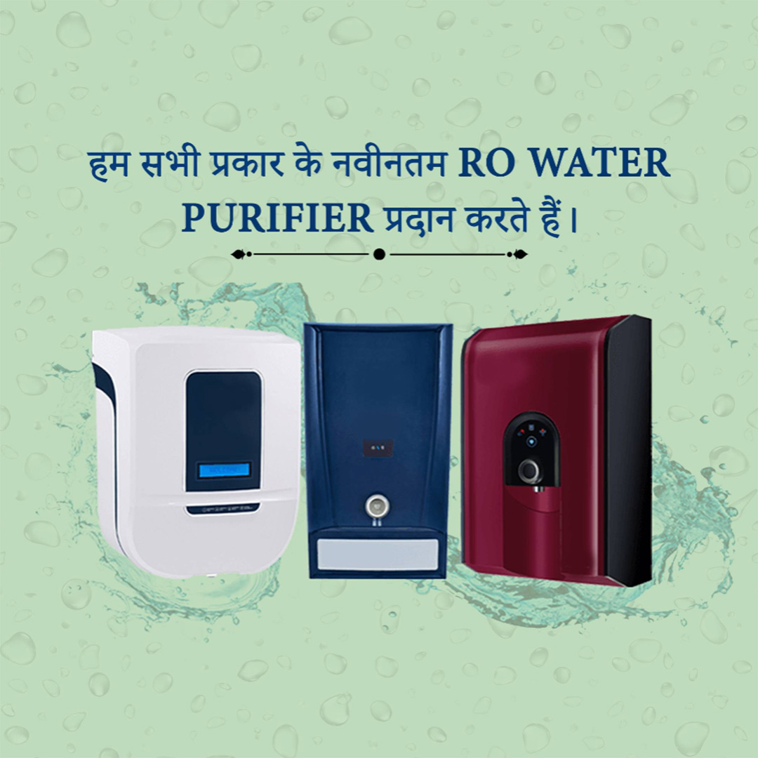 RO Water