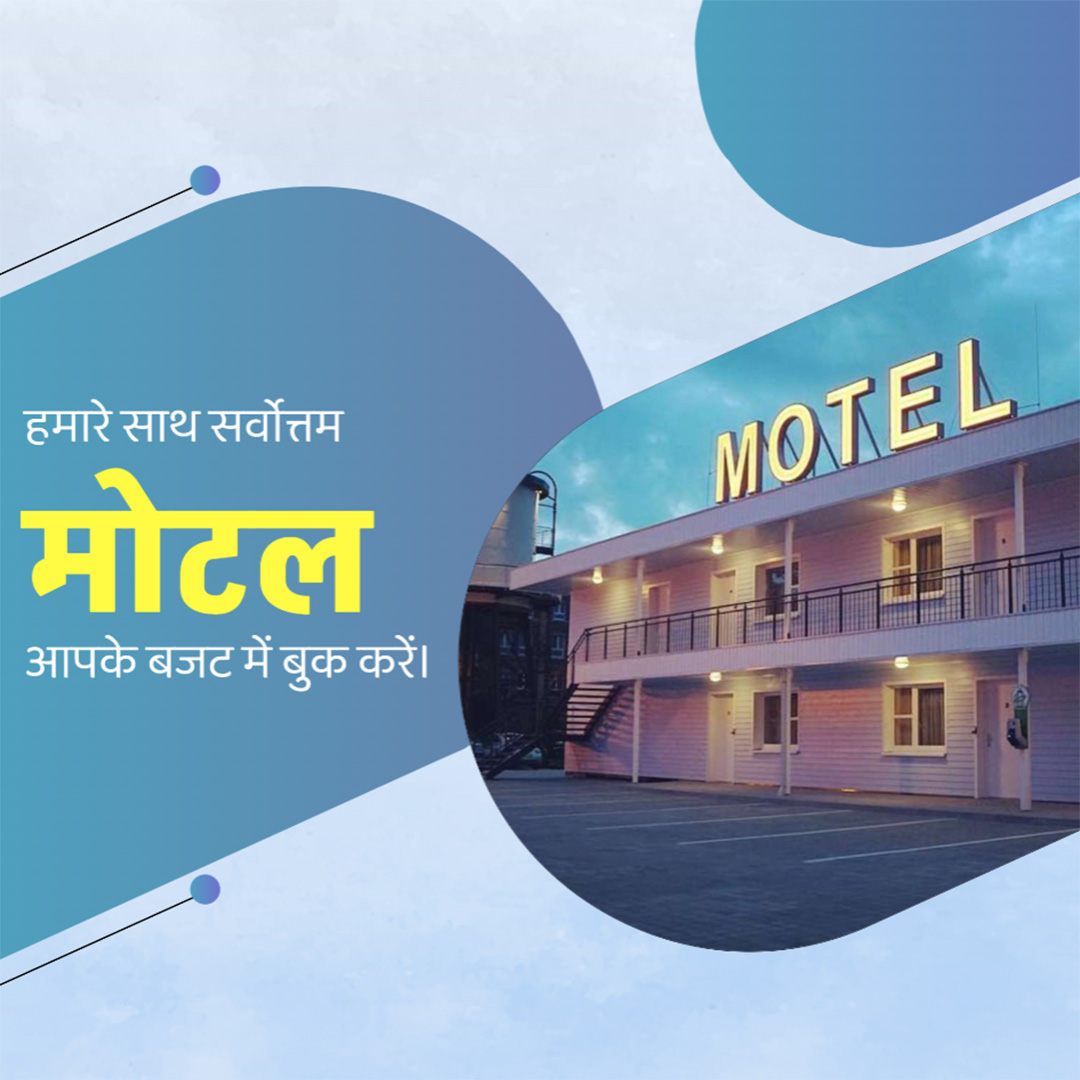 Hotels