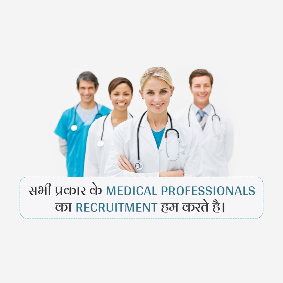 Placement Services