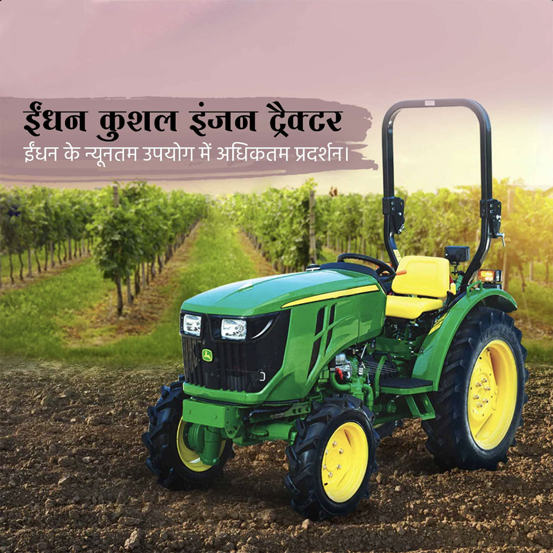 Agriculture