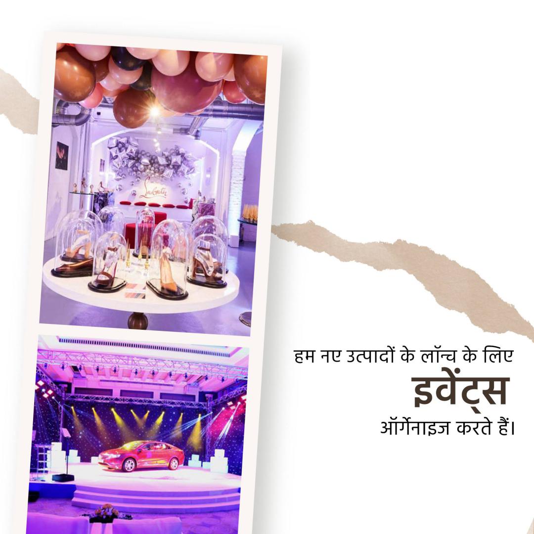Event Management or Organizer