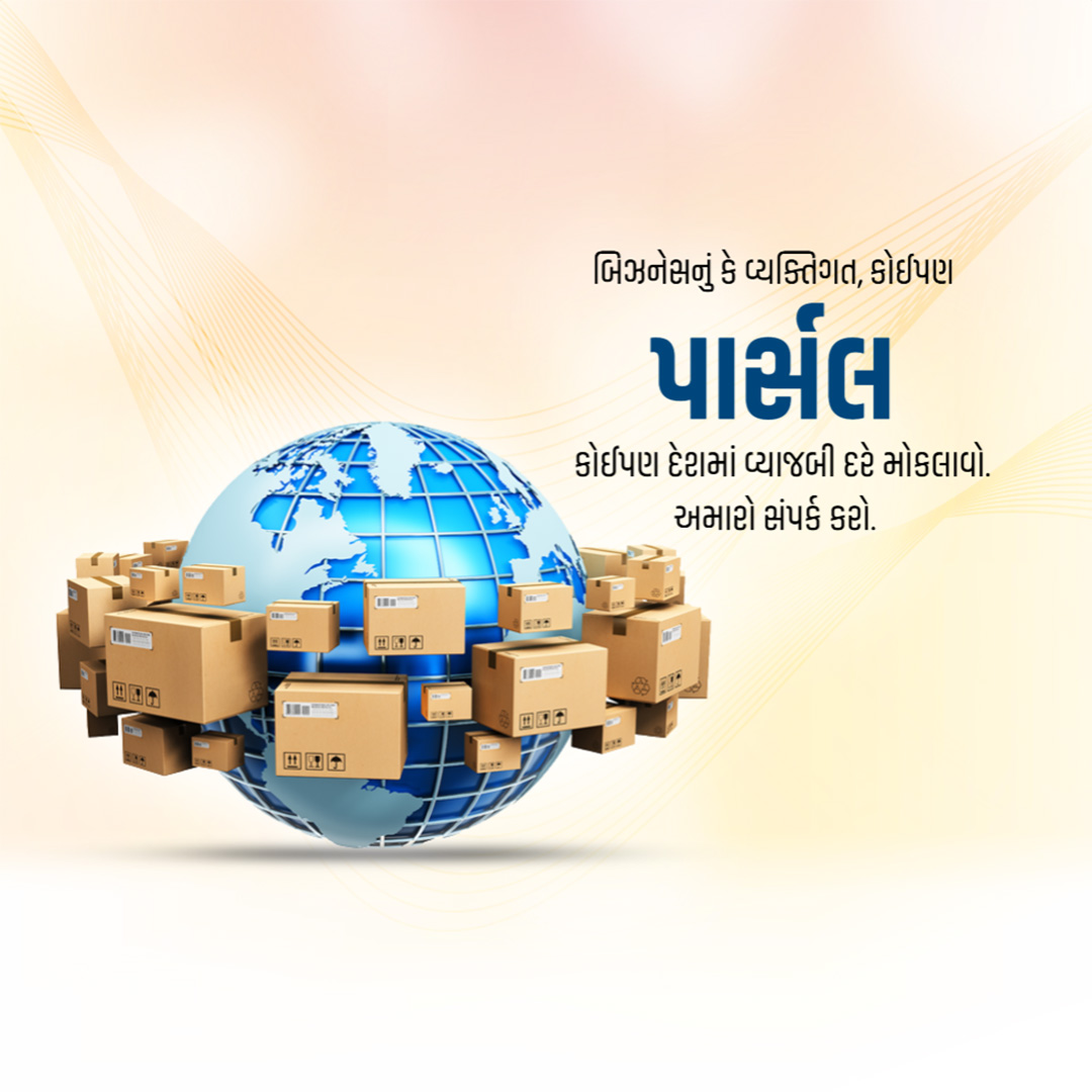 Logistics