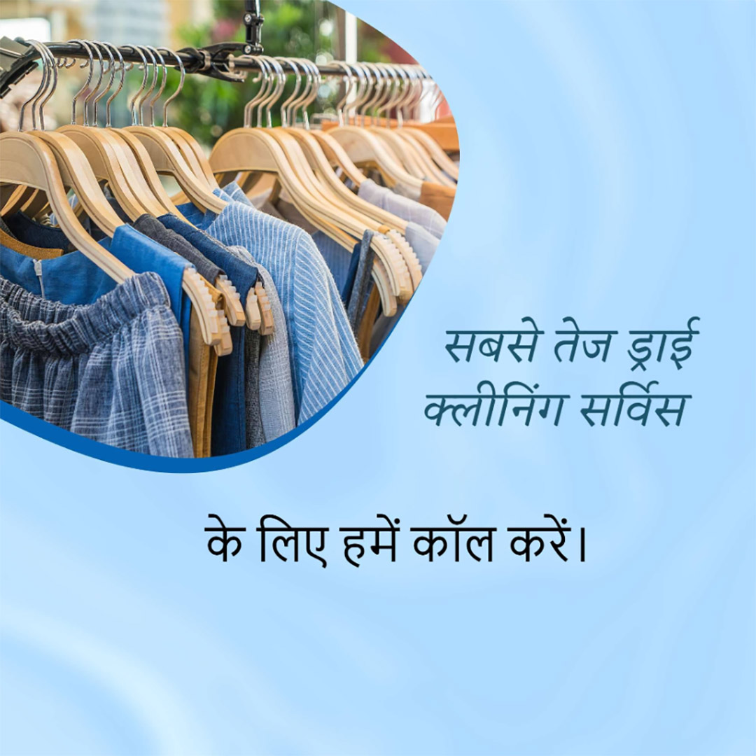 Dry Cleaners