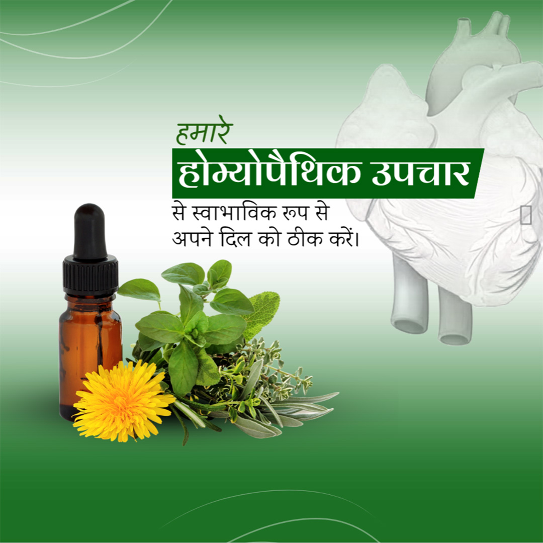 Homeopathy