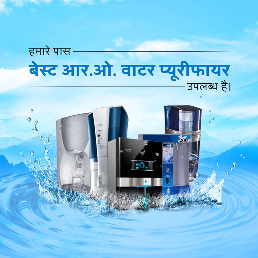 RO Water