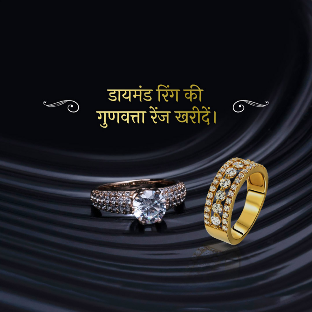 Gems & Jewellery