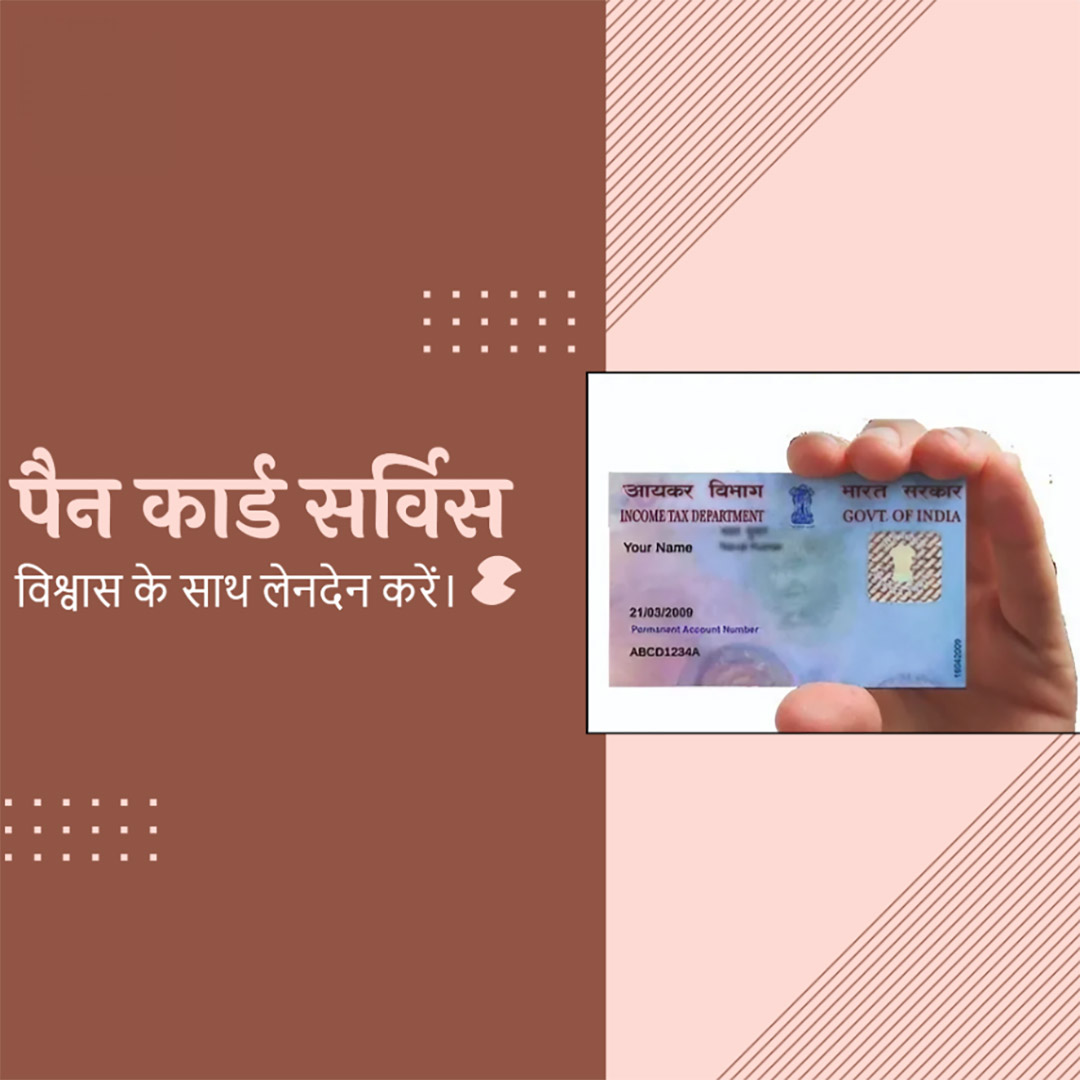 CSC Center / E Maha Seva Kendra