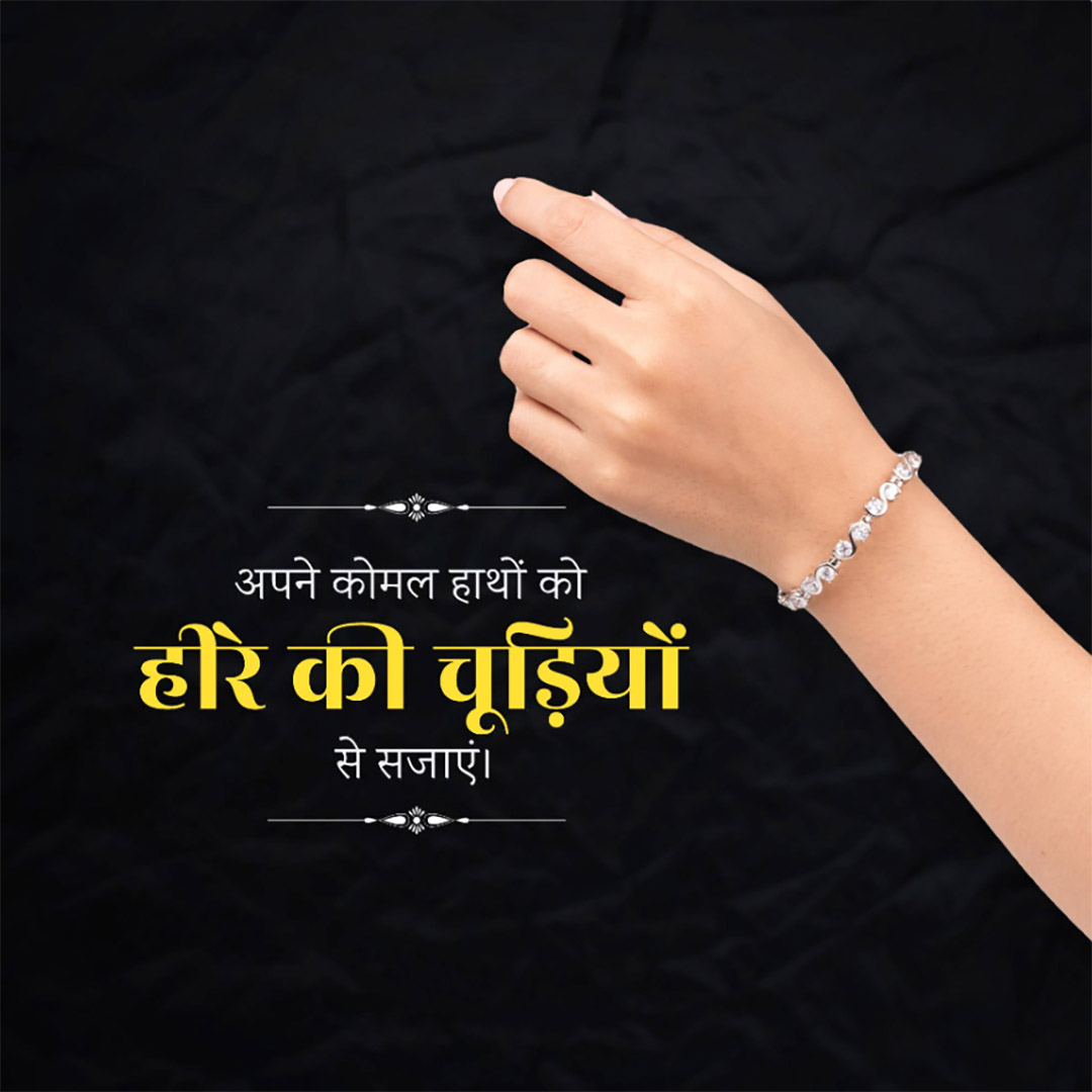Gems & Jewellery