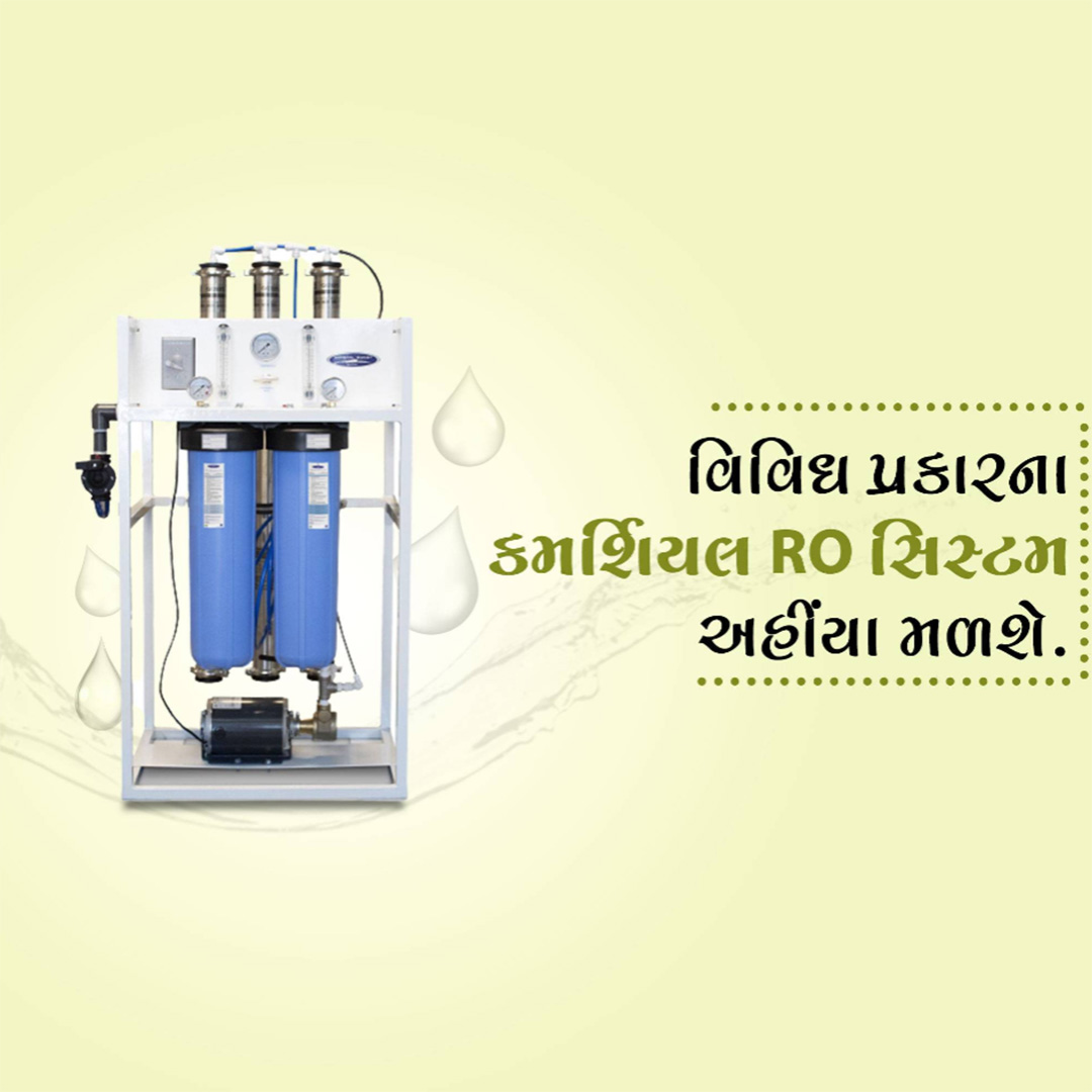 RO Water