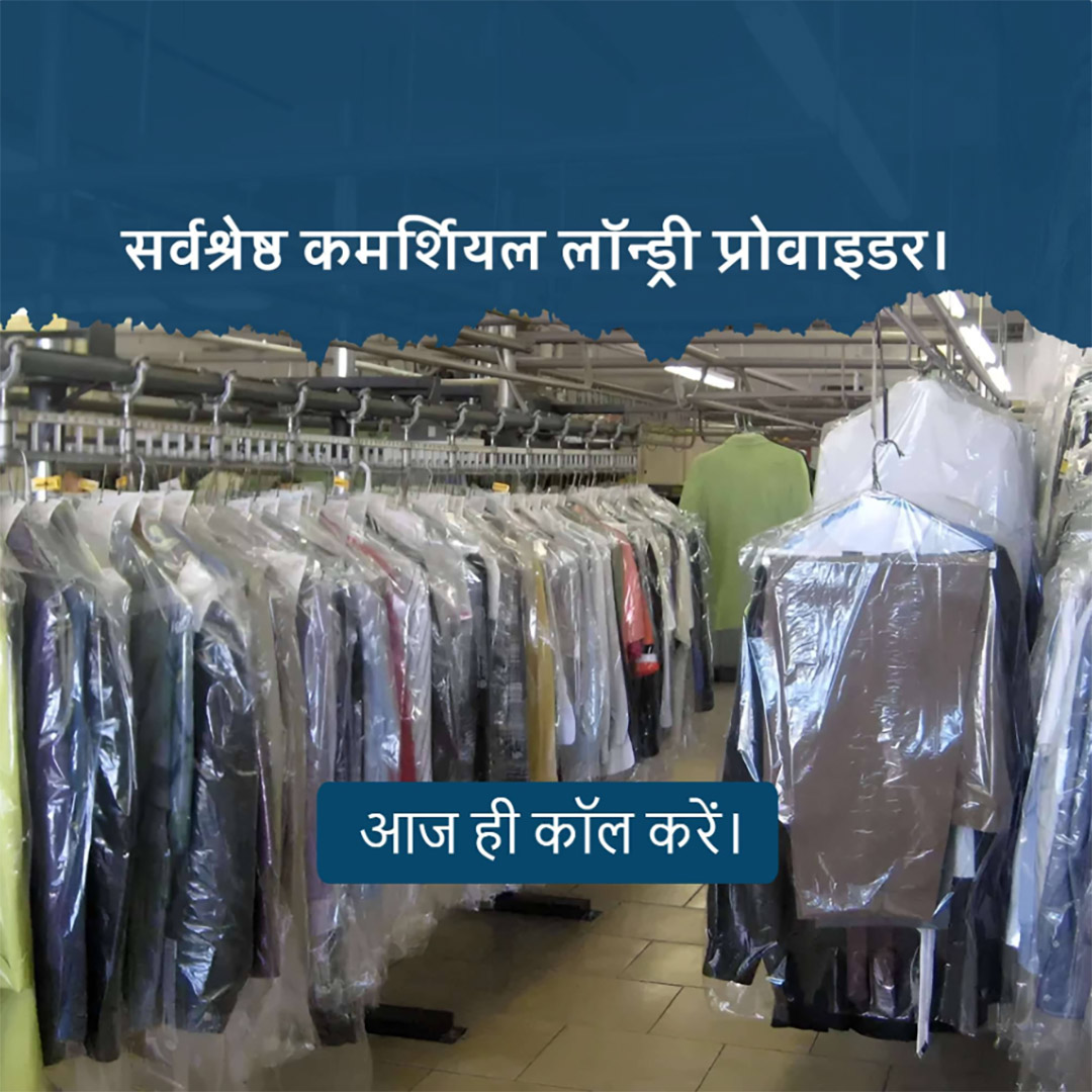 Dry Cleaners