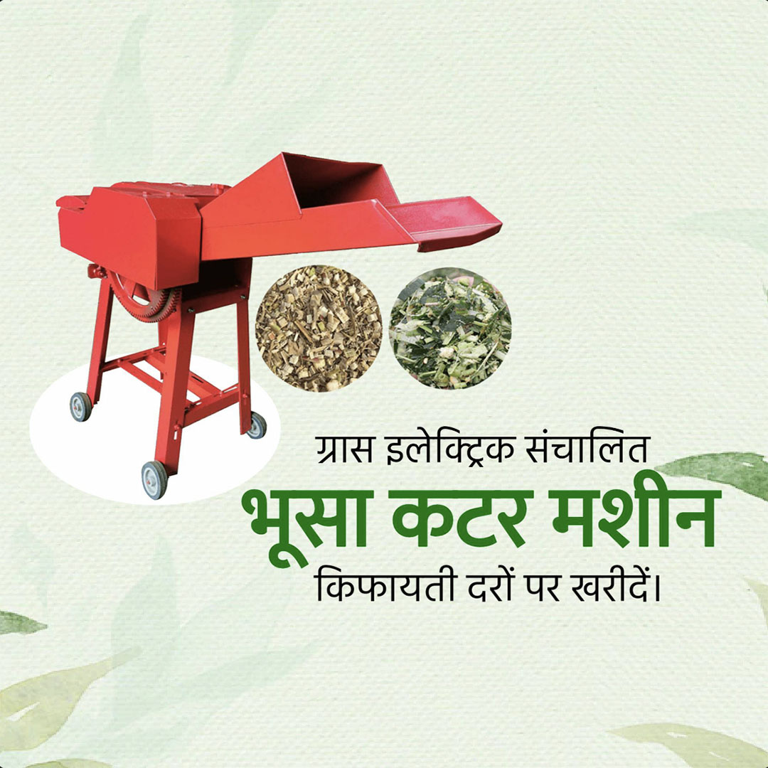 Agriculture