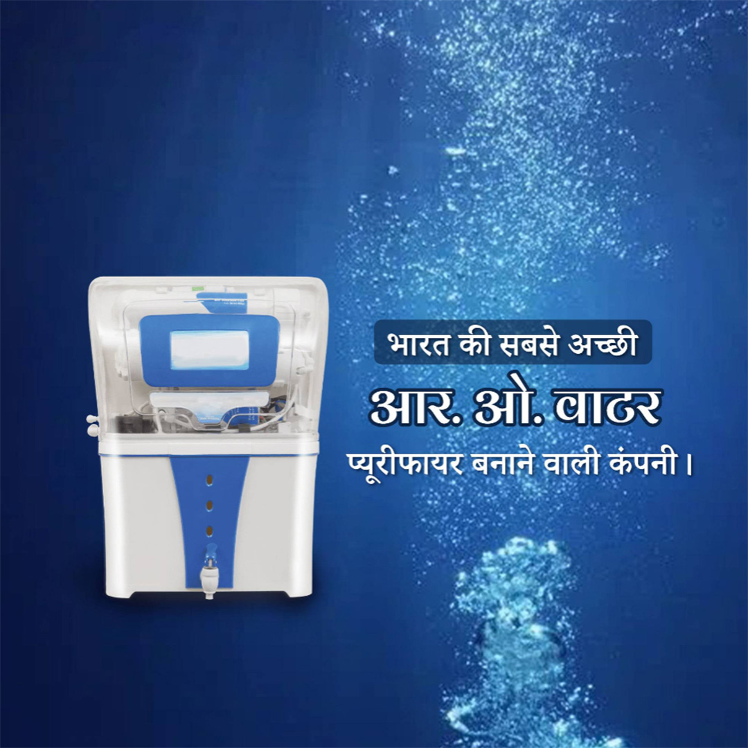 RO Water