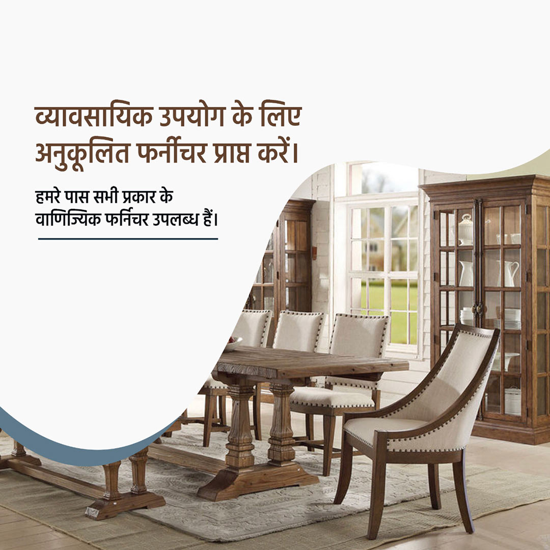 Furniture