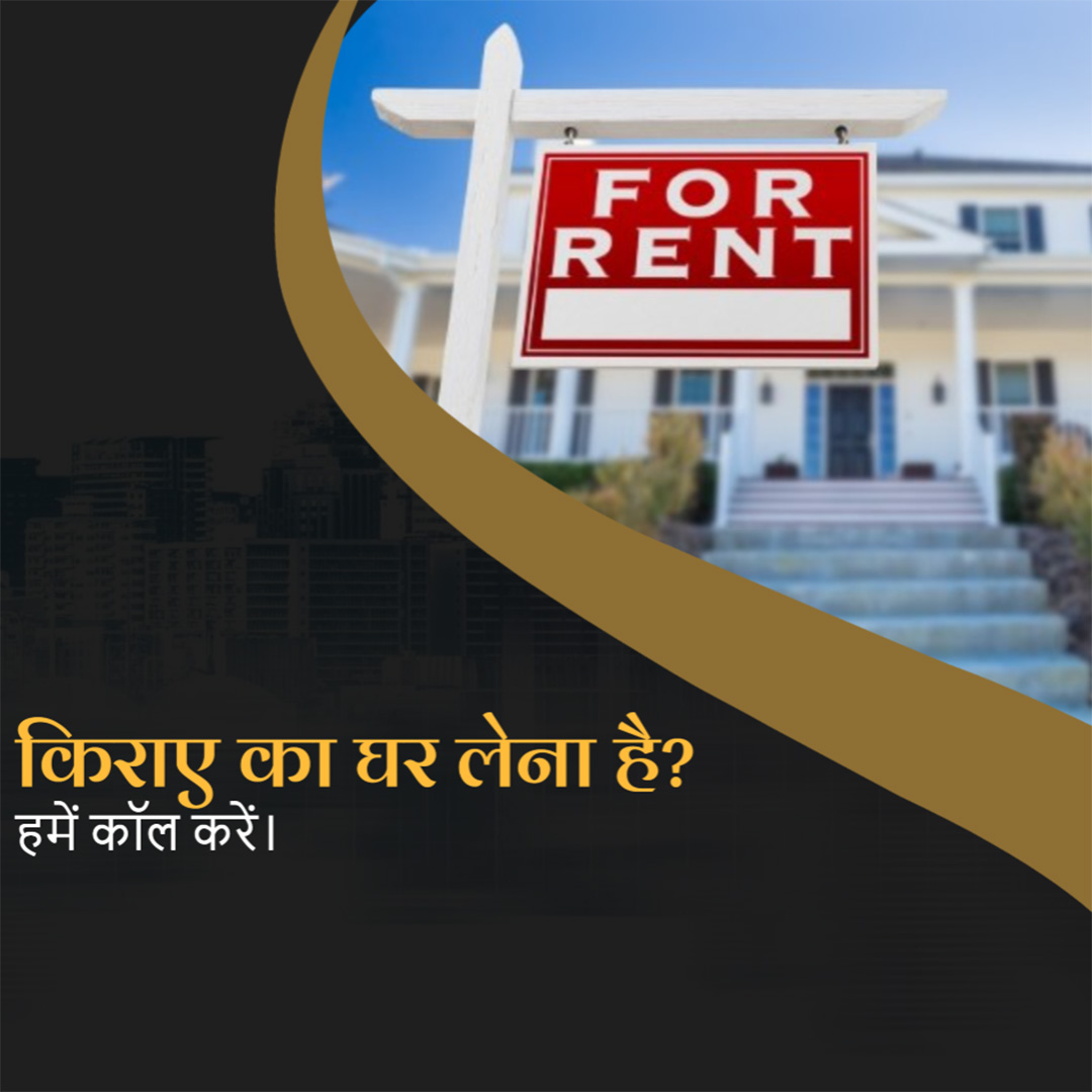 Real Estate