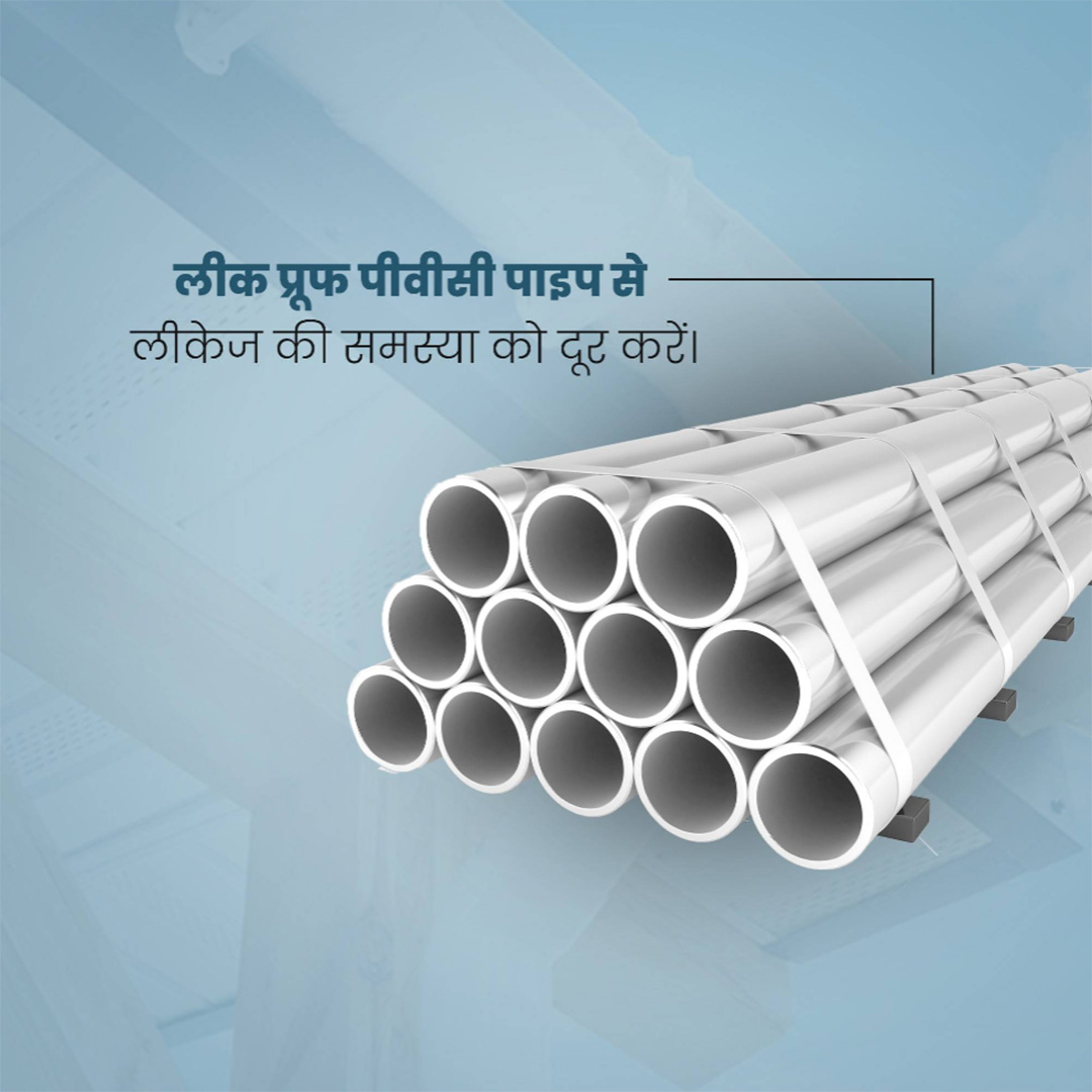 Pvc Pipe