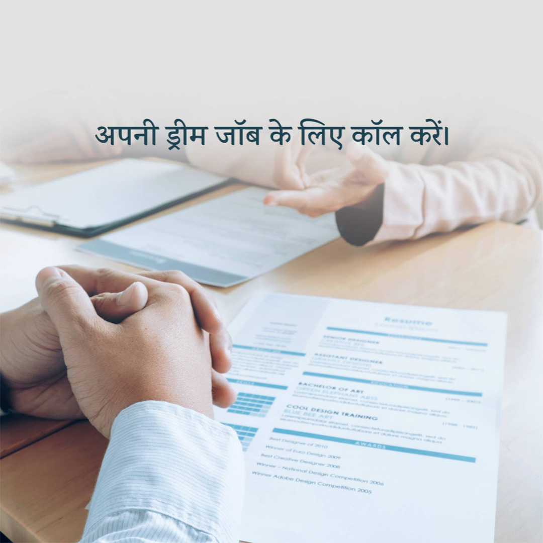 Placement Services