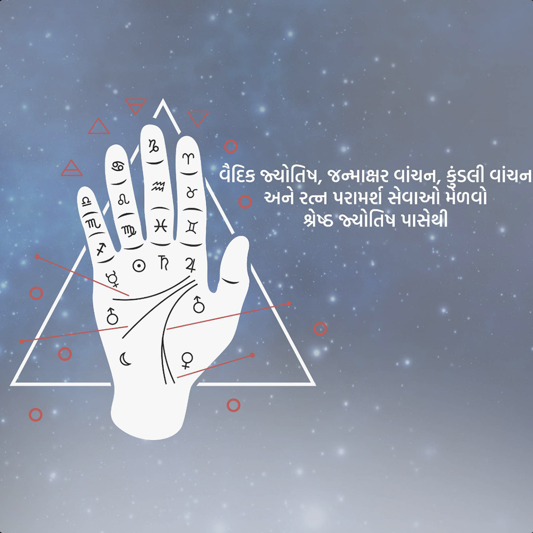 Astrology