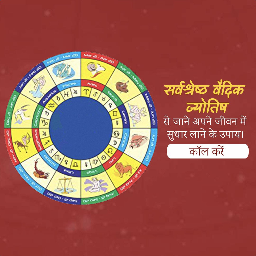 Astrology