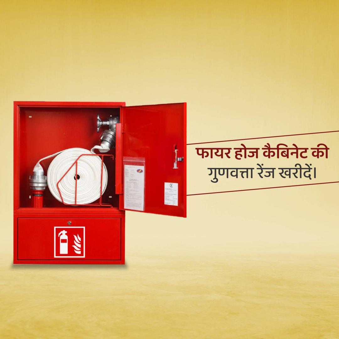 Fire Safety & Equipment