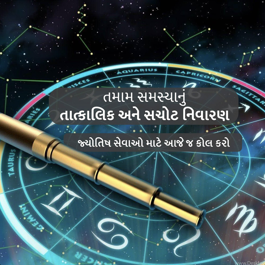 Astrology