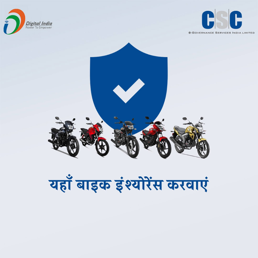 CSC Center / E Maha Seva Kendra