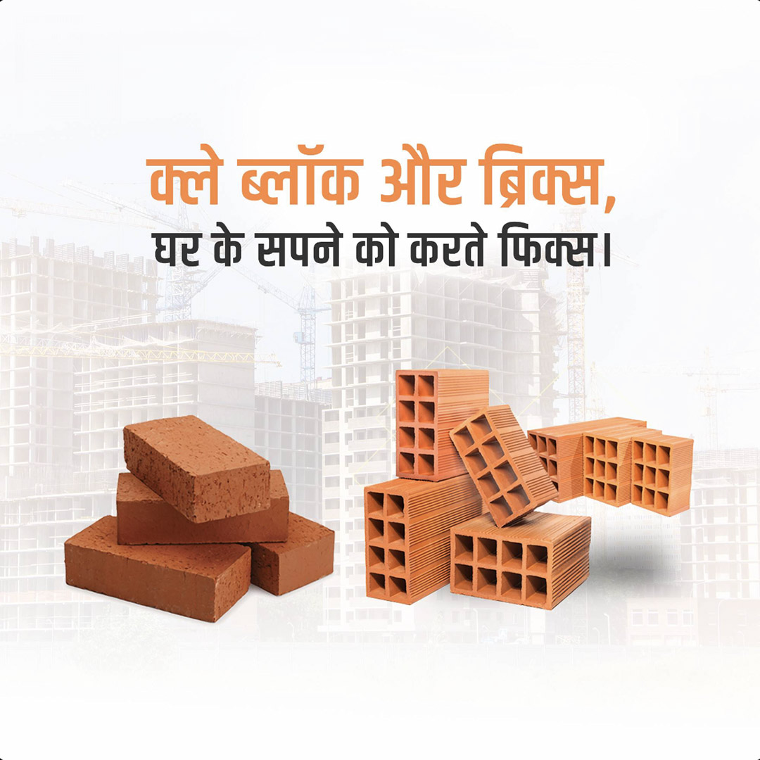 Building Materials Traders
