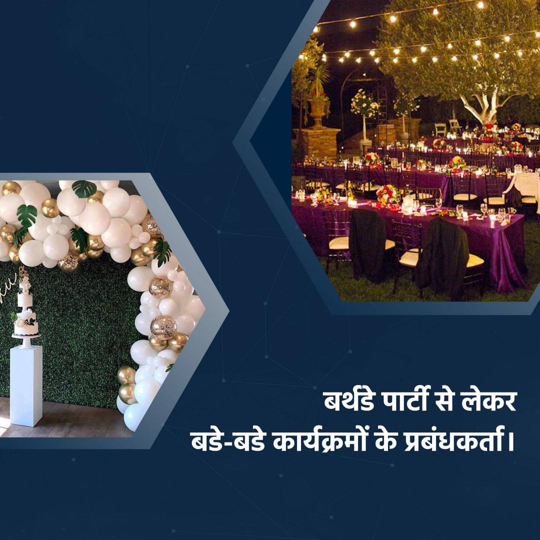 Event Management or Organizer