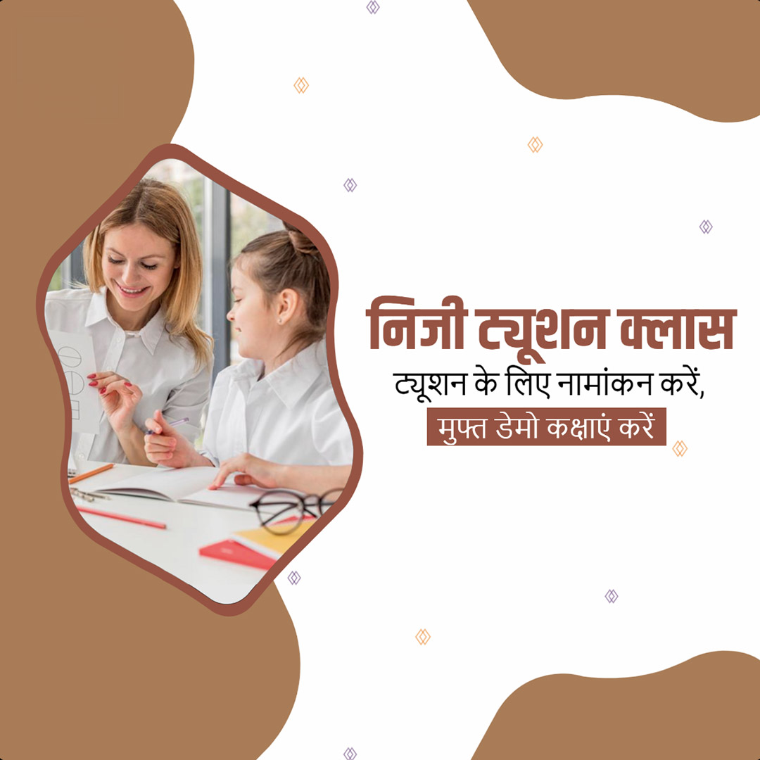 Education & Coaching