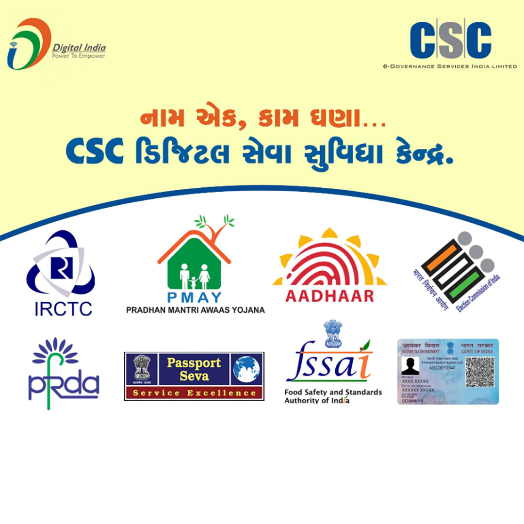 CSC Center / E Maha Seva Kendra