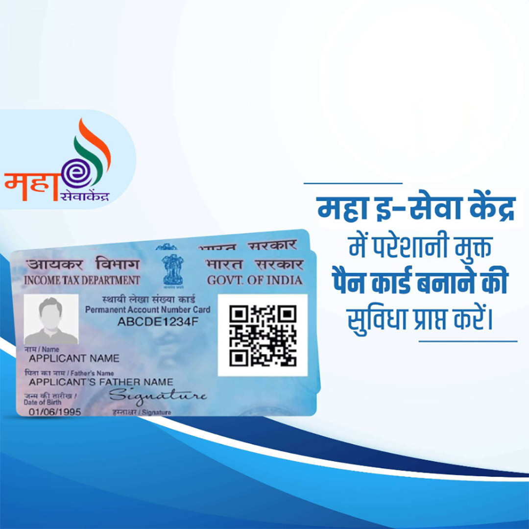 CSC Center / E Maha Seva Kendra