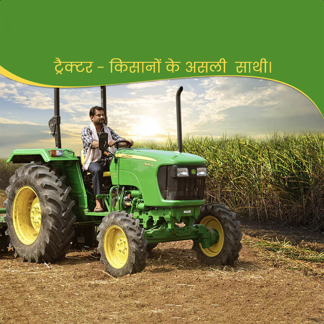 Agriculture