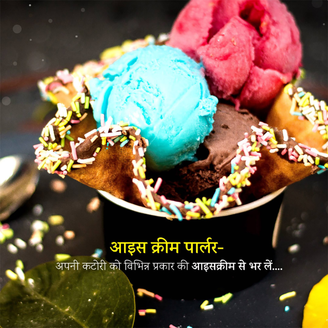 Dairy, Sweets & Ice Cream