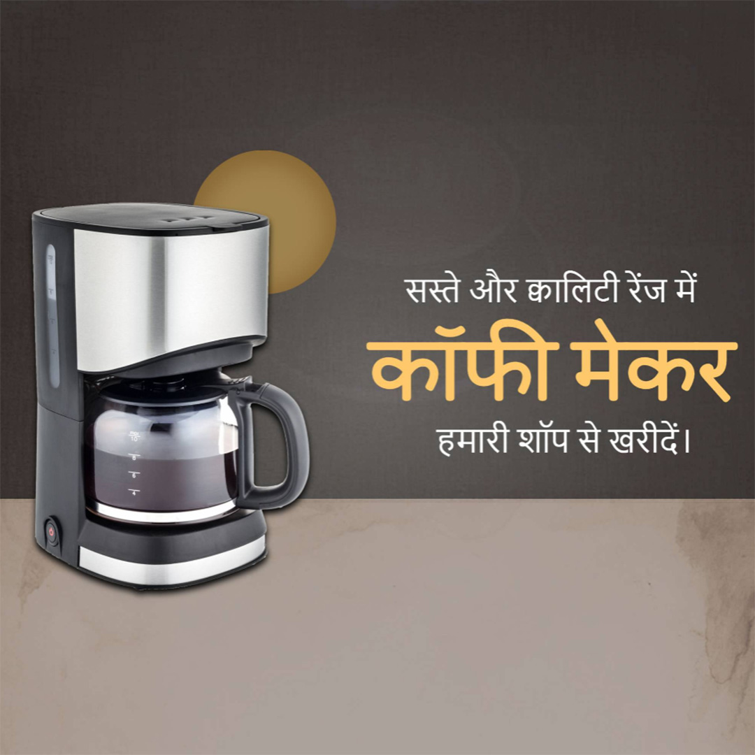 Home Appliances