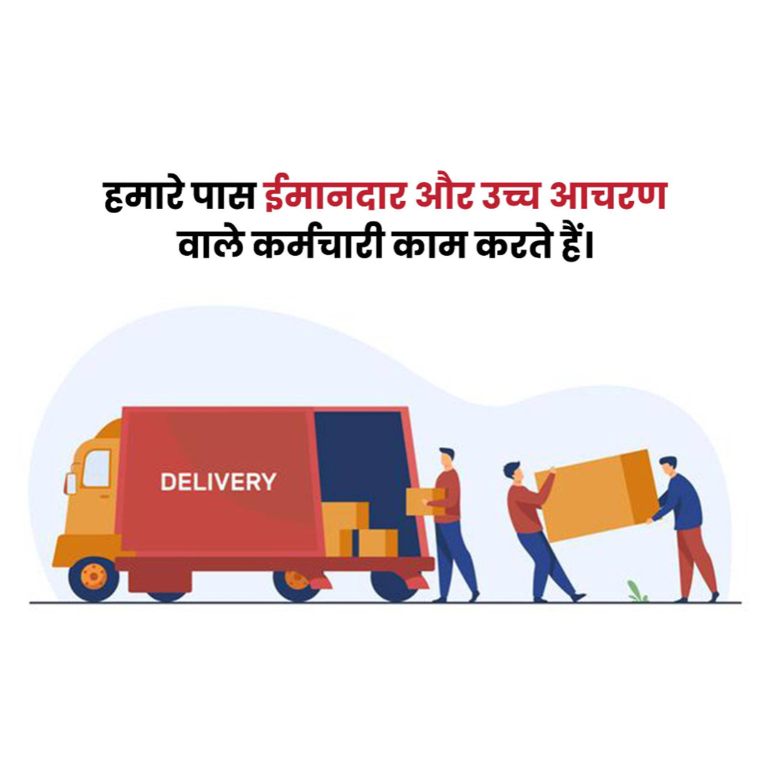 Logistics