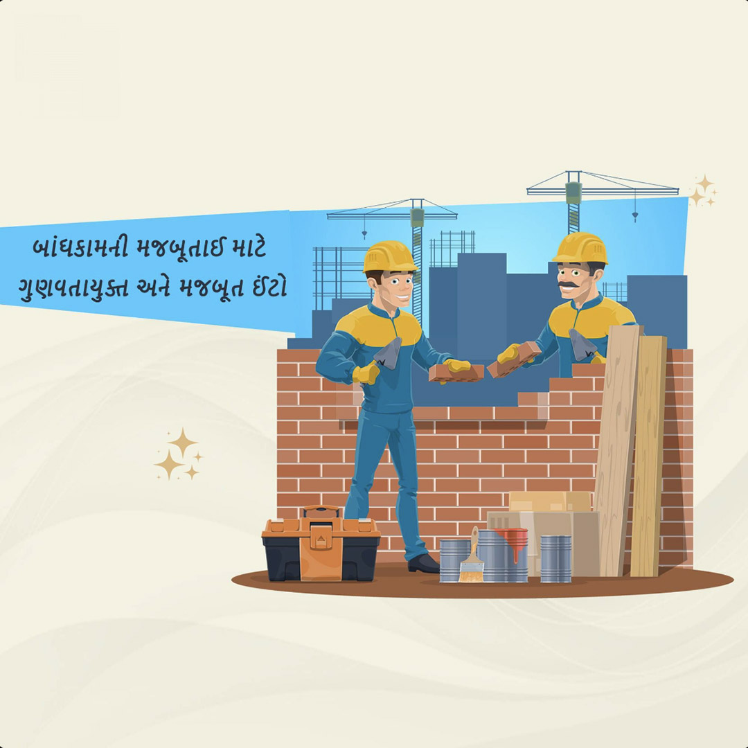 Building Materials Traders