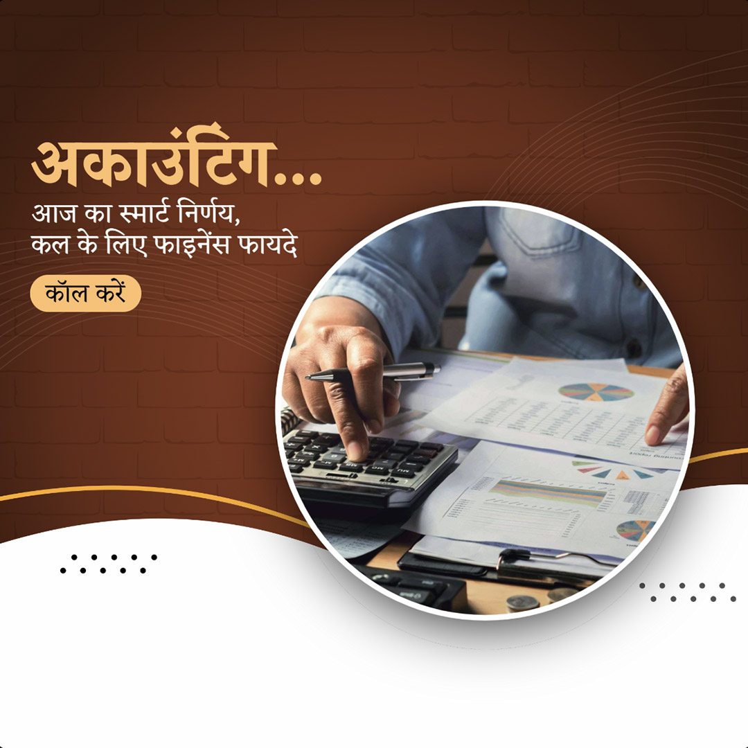 Chartered Accountant