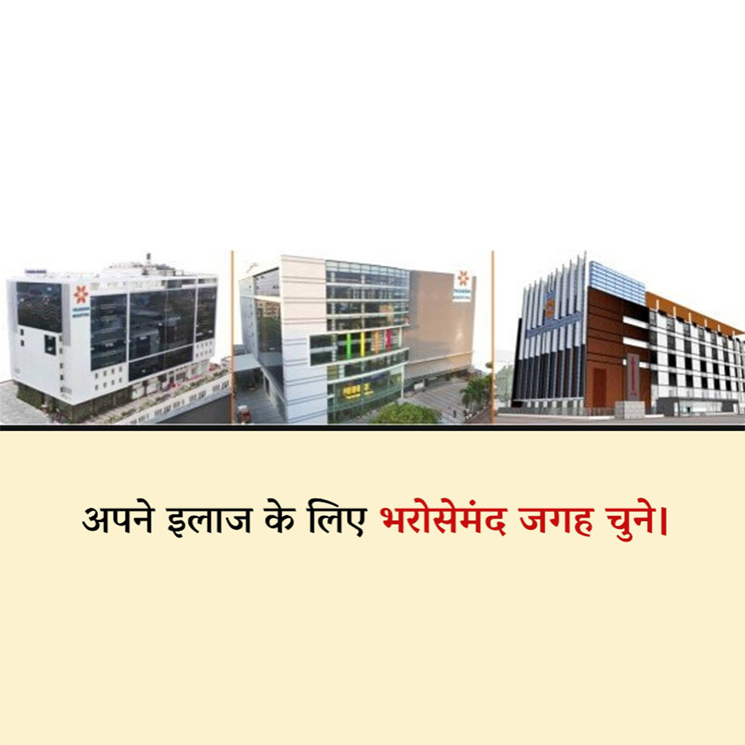 Hospital & Clinic