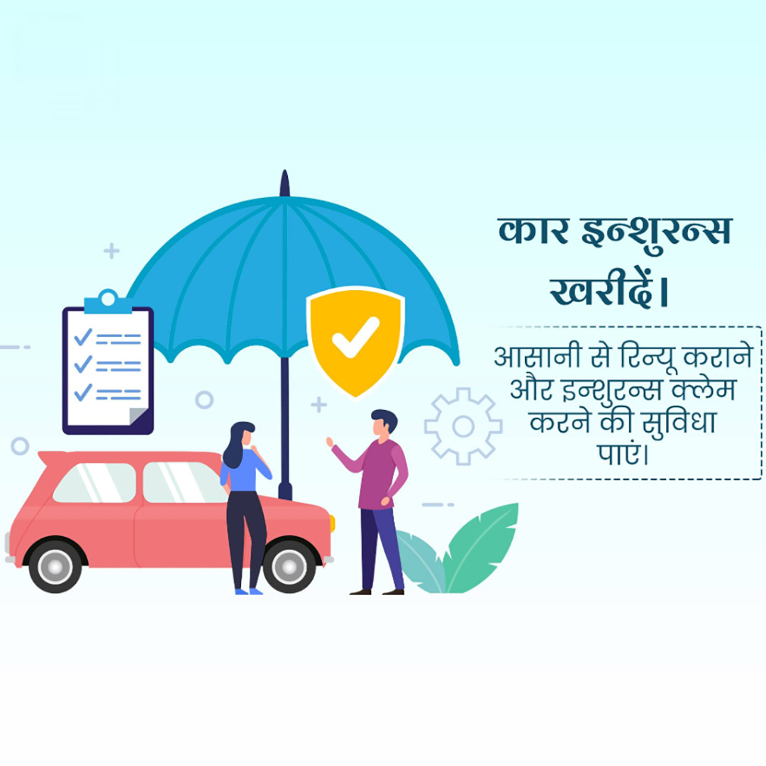 Insurance